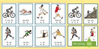 最爽的退役生活 是像贝尔这样的