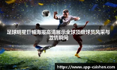 【旧将录】杰拉德-亨德森：放弃的勇气！